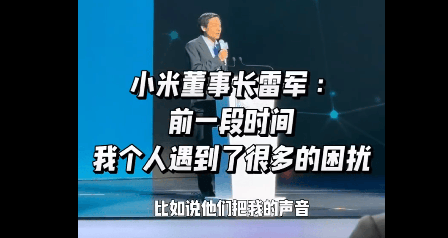 AI生成声音人格权侵权案判决