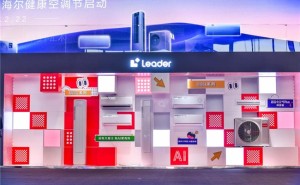 越用越省电！Leader空调能否颠覆用户对年轻品牌家电的认知？