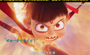 《哪吒2》票房破142亿  口碑却现两极  冯远征力挺 李成儒等人却提出批评