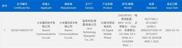 REDMI Turbo 4 Pro外觀設計