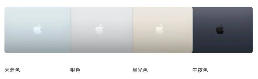 MacBook Air 和 MacBook Pro 对比