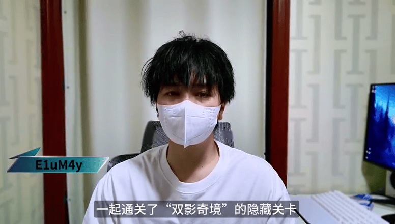 双影奇境制作人与两位中国玩家