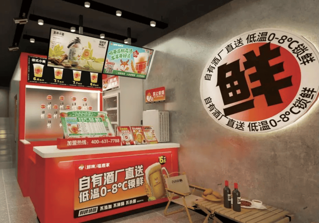 福鹿家門(mén)店內(nèi)部